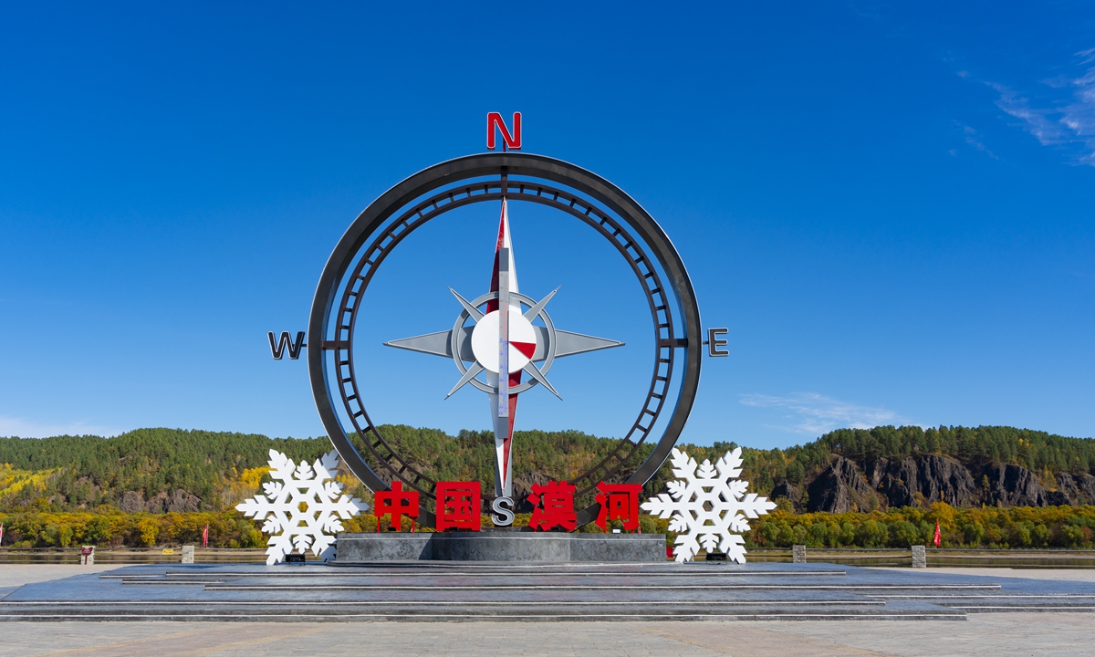 Polaris square in Mohe in Northeast China's Heilongjiang Province Photo: VCG