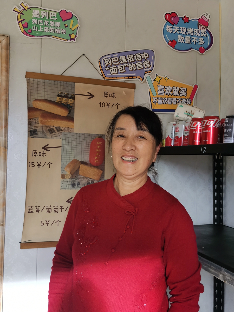 Zhao Yinhua, the owner of the 