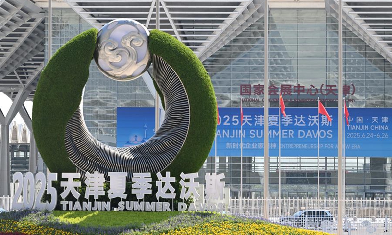This photo taken on June 22, 2025 shows the National Convention and Exhibition Center (Tianjin) in Tianjin Municipality, north China. (Photo: Xinhua)
