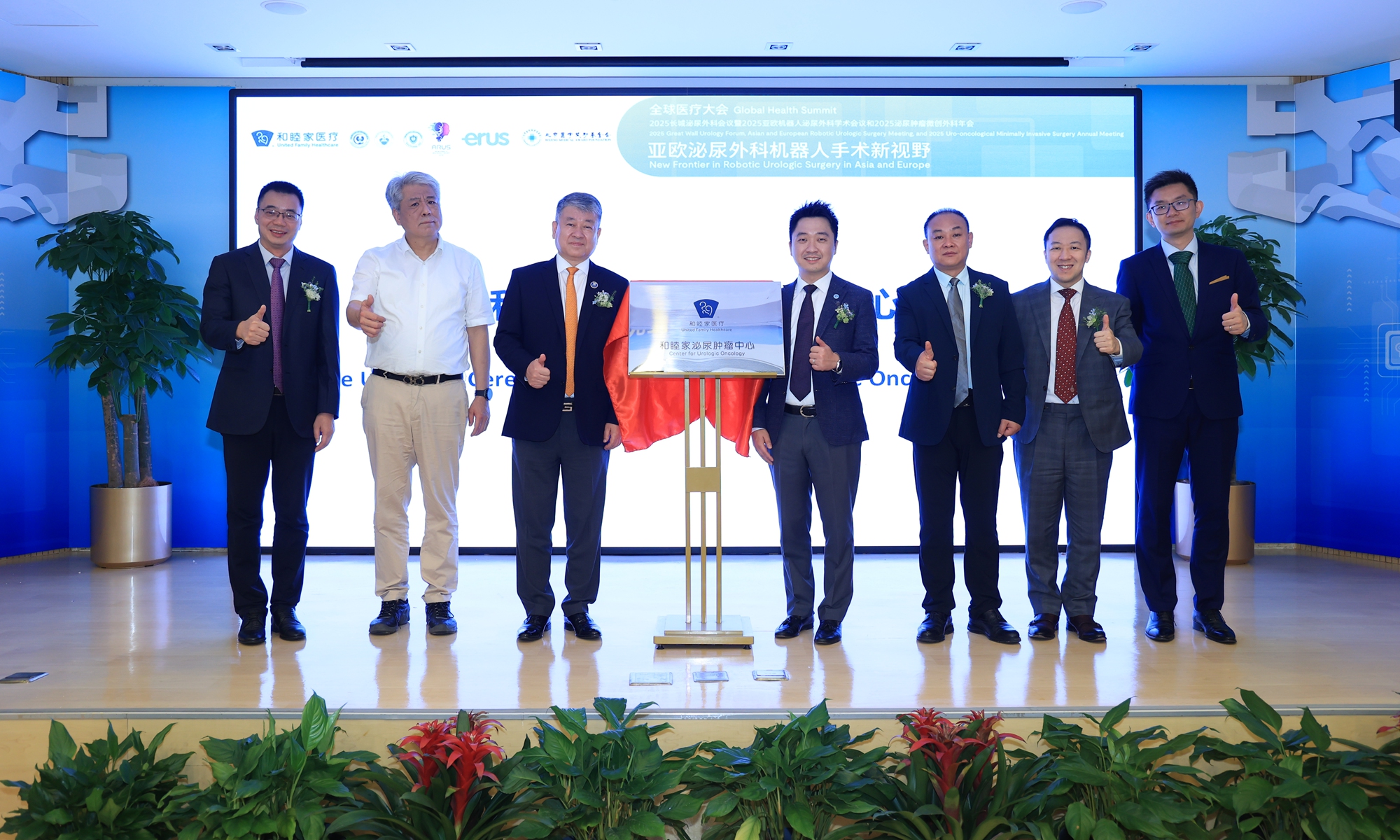 United Family Healthcare highlights its role in innovation and patient-centered care