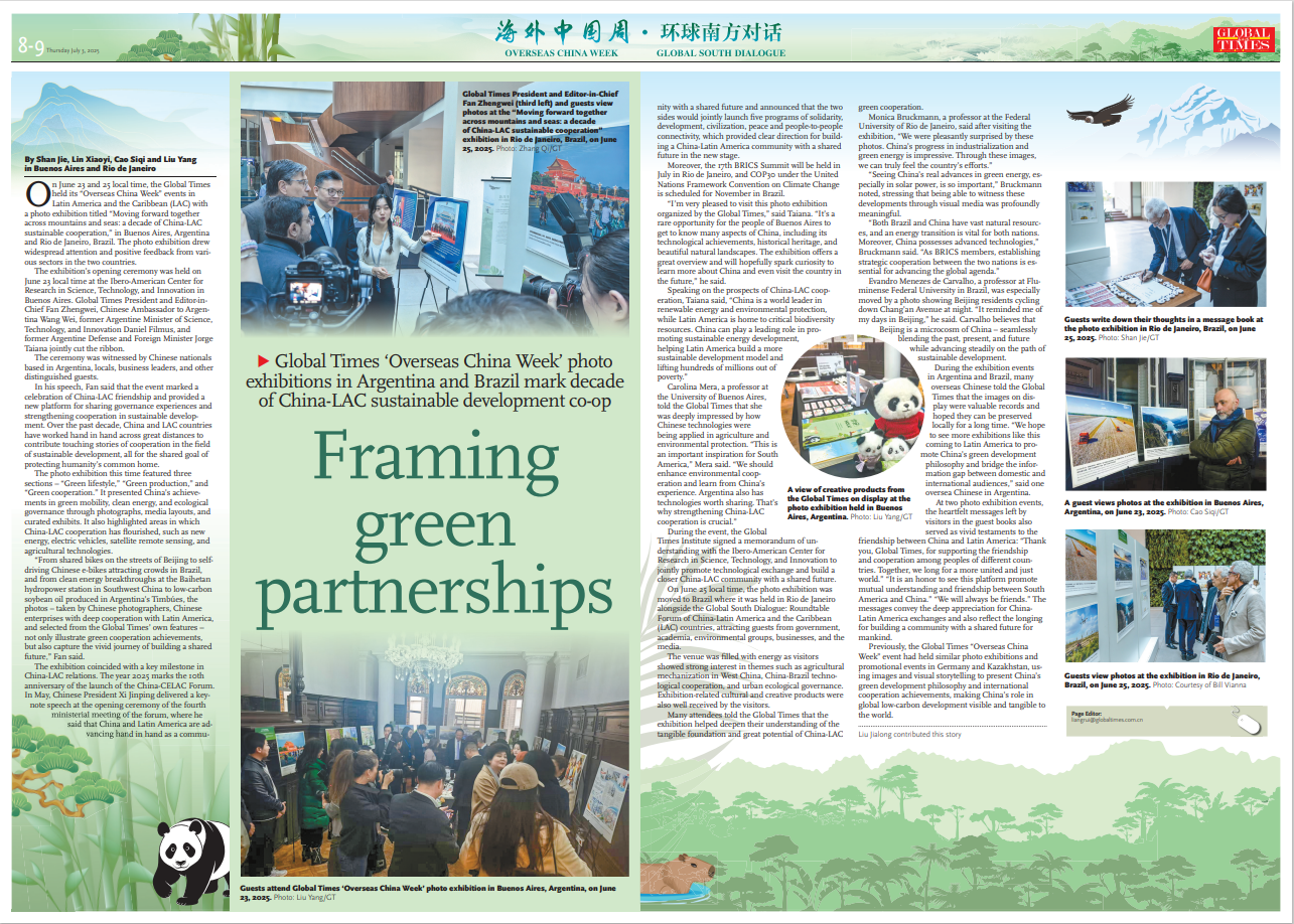 Framing green partnerships