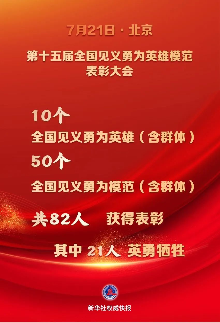 Photo: From Changanjian, a WeChat account affiliated with Commission for Political and Legal Affairs of the CPC Central Committee