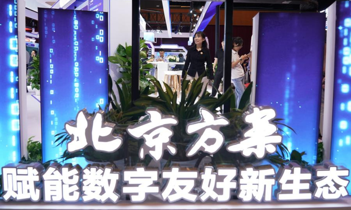 This photo taken on July 2, 2025 shows an exhibition area of the 2025 Global Digital Economy Conference in Beijing, capital of China. (Xinhua/Zhang Chenlin)