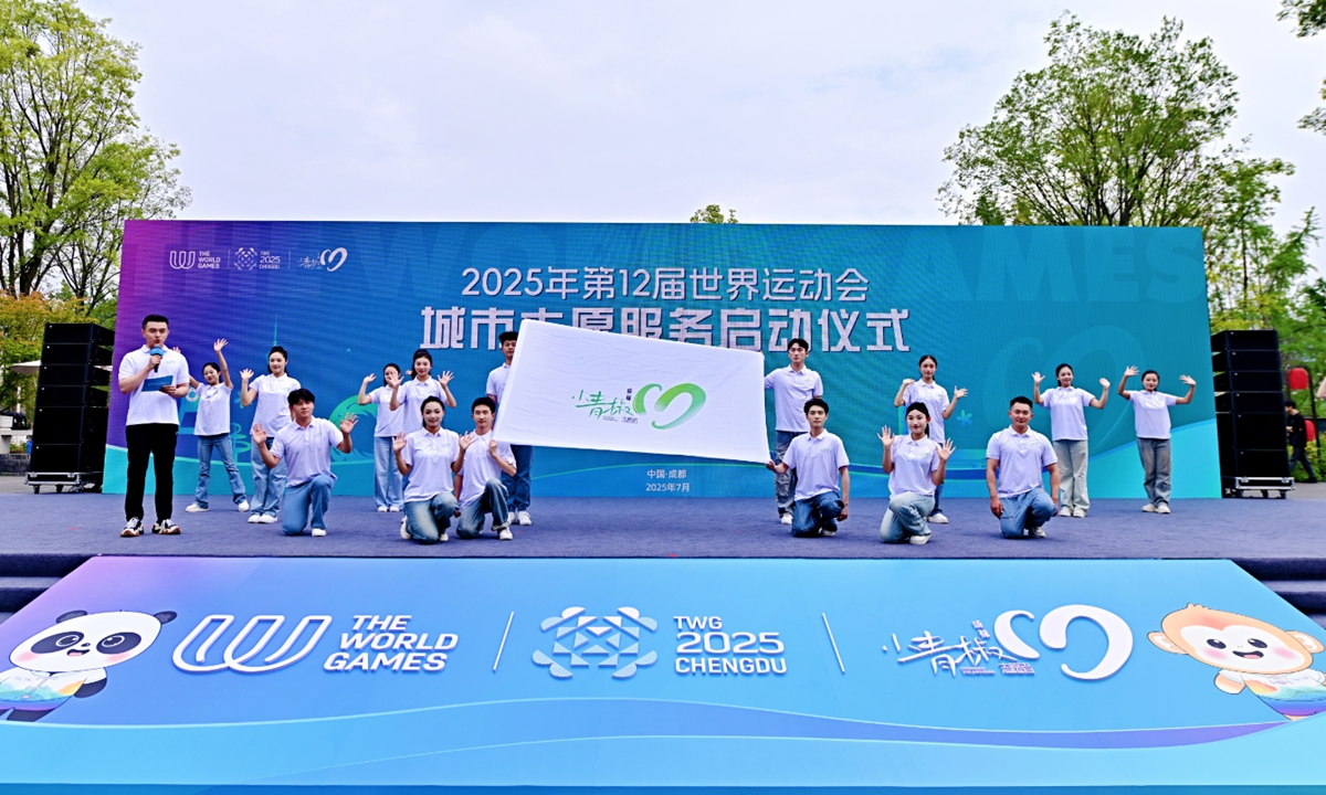 Photo: Courtesy of Chengdu World Games organizers