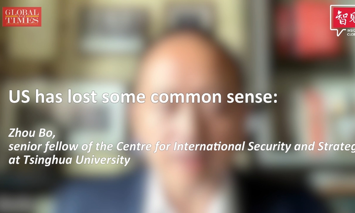 US has lost some common sense - Global Times