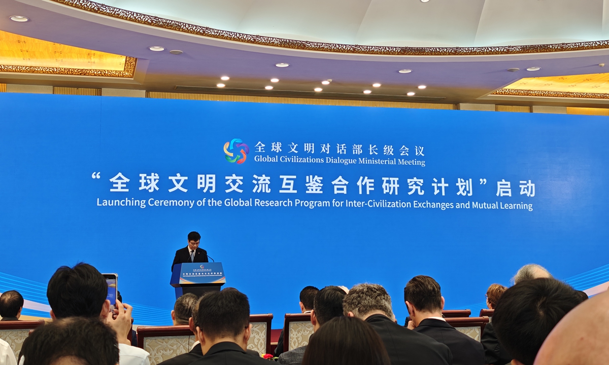 The launching ceremony of the Global Research Program for Inter-Civilization Exchanges and Mutual Learning at the Global Civilizations Dialogue Ministerial Meeting in Beijing on July 11, 2025. Photo: Chen Xi/GT