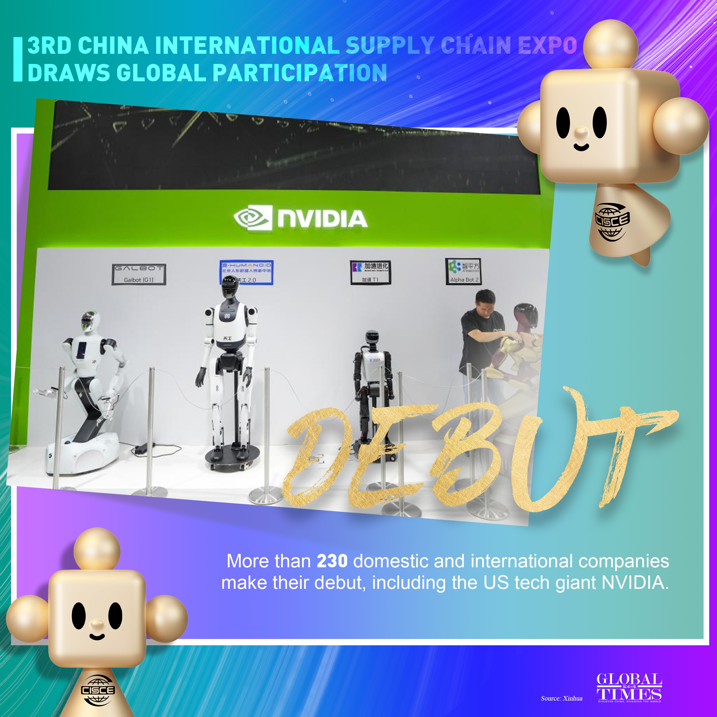 The 3rd China International Supply Chain Expo (CISCE) kicked off in Beijing on July 16, attracting global participation.