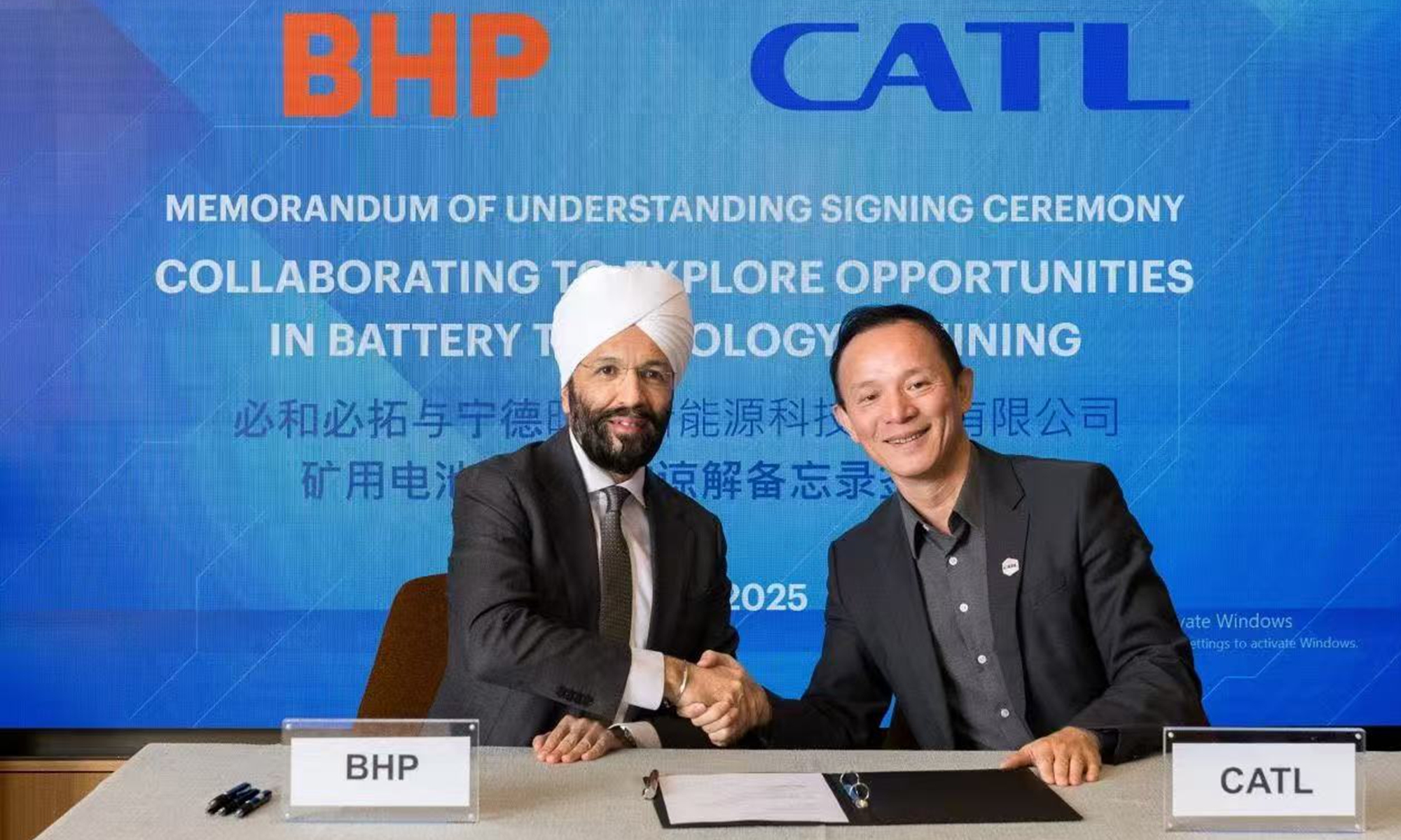 Photo: CATL and BHP sign a memorandum of understanding recently. Photo: Courtesy of CATL