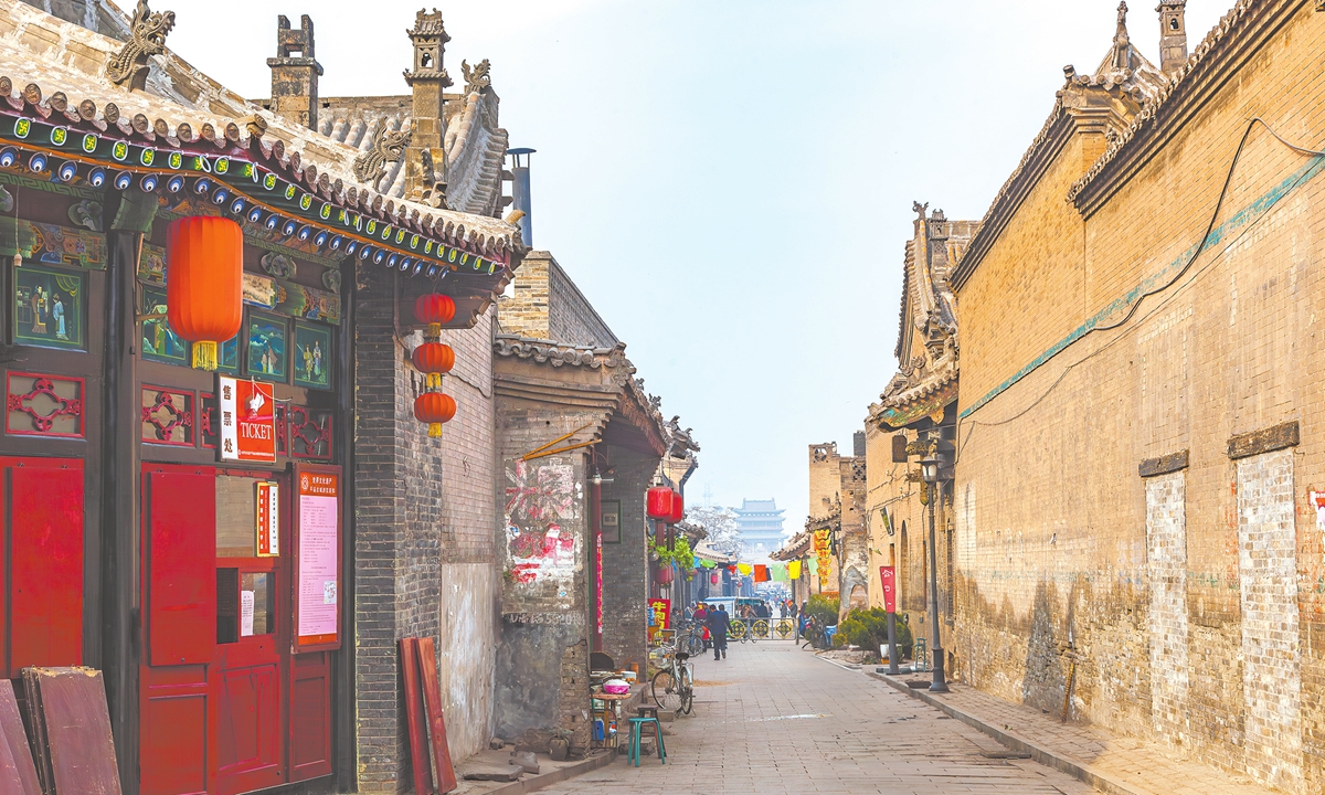 The Ancient City of Pingyao, Shanxi Province