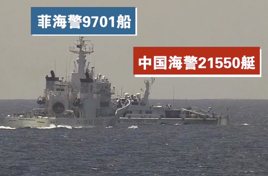 On-site images show that Philippine Coast Guard vessel 9701 makes dangerous maneuvers against China Coast Guard vessels. Photo: Global Times