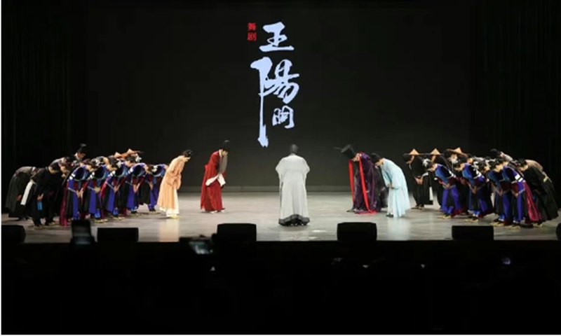 Confucius Academy of Guiyang builds a bridge of mutual learning among civilizations
