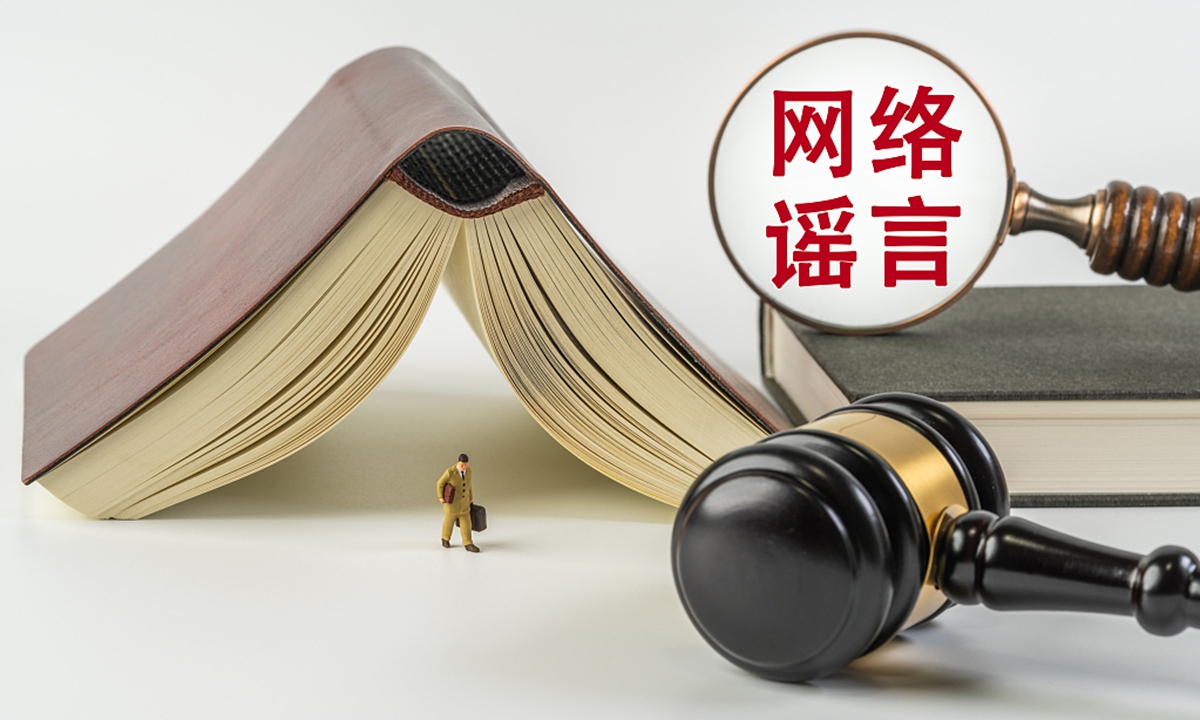 Online rumor. Photo: VCG