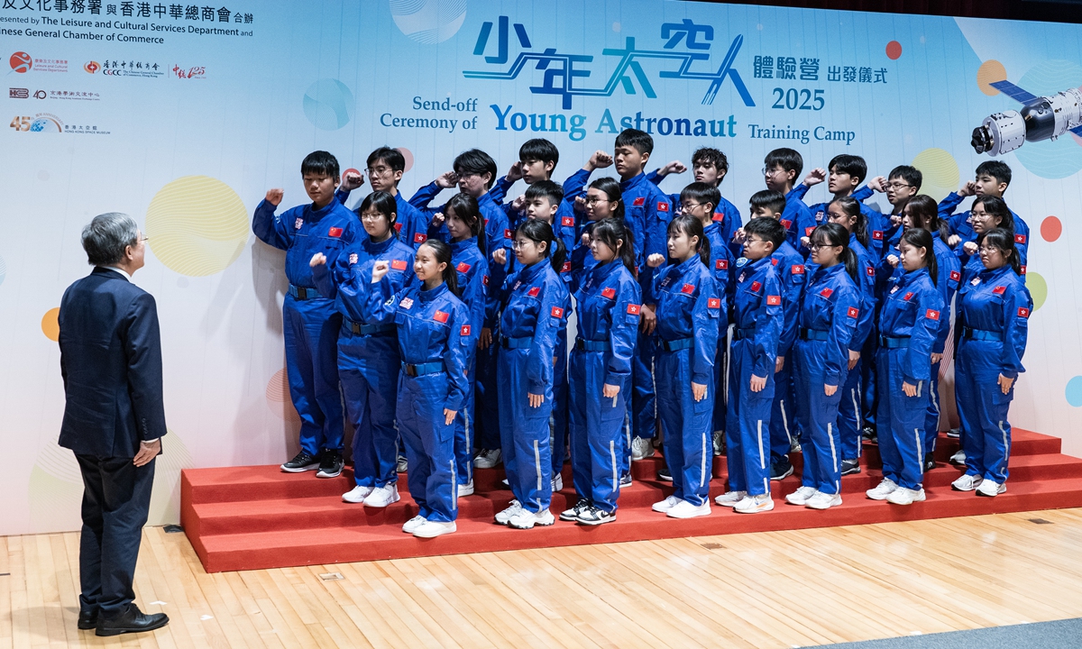 Students attend the send-off ceremony for the Young Astronaut Training Camp 2025 at the Hong Kong Science Museum on July 22, 2025. Thirty Hong Kong secondary school students will tour some cities in Chinese mainland from July 25 to August 2. They will visit national key astronomical and aerospace science facilities, and exchange ideas with aerospace experts and astronauts. Photo: VCG