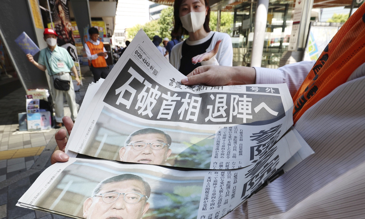 An extra edition of the Japanese daily newspaper Yomiuri Shimbun reporting claims that Japanese Prime Minister Shigeru Ishiba has decided to step down is distributed in Chiyoda Ward, Tokyo, on July 23, 2025. Ishiba later denied the media claims. Photo: VCG