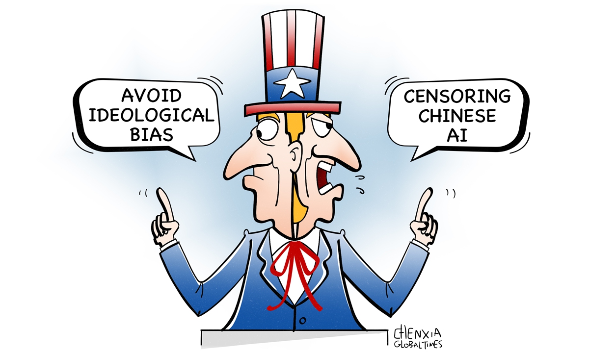 Illustration: Chen Xia/GT