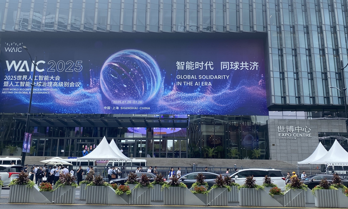 A view of the World Artificial Intelligence Conference in Shanghai on July 26, 2025. Zhang Weilan/GT
