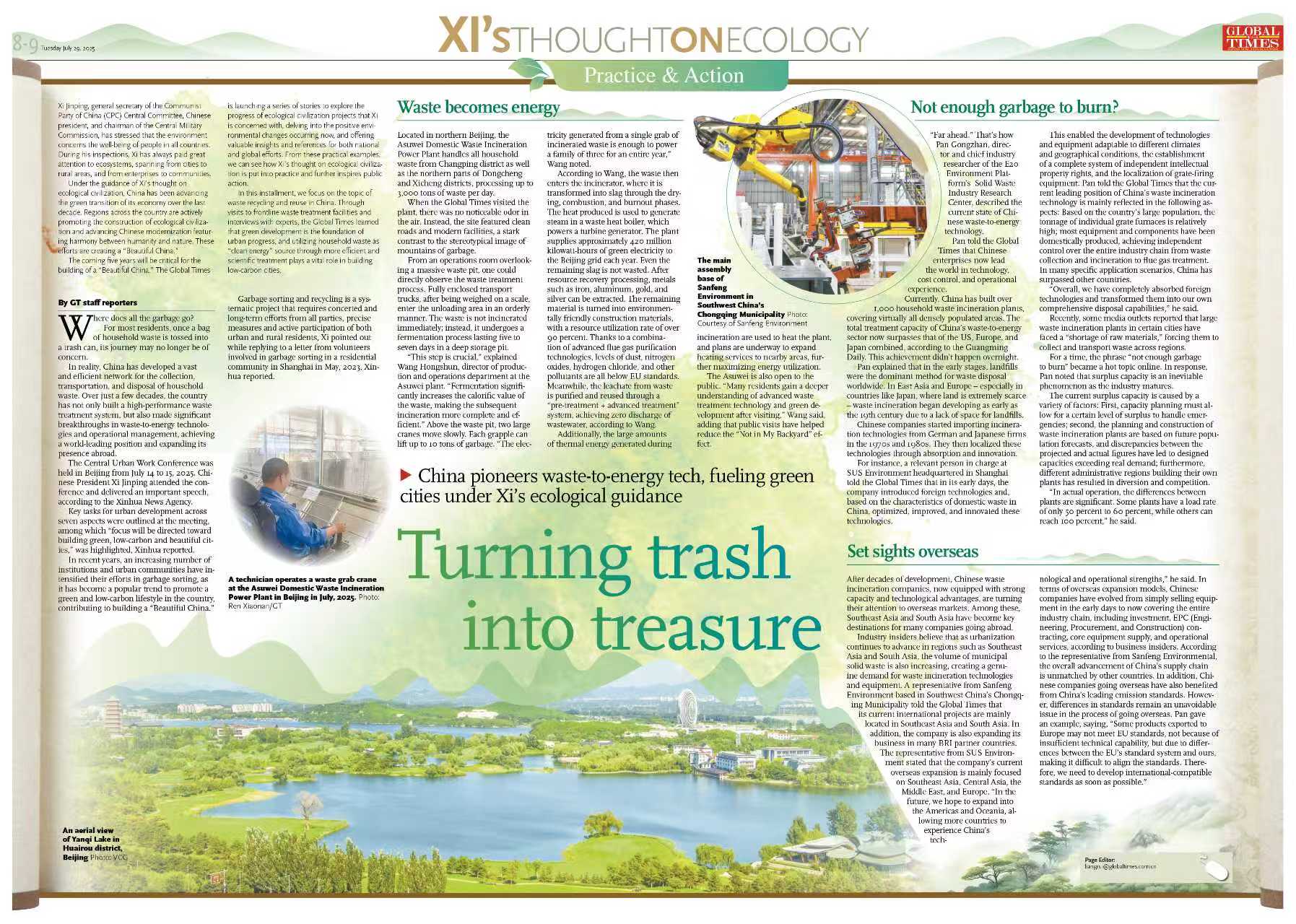 Turning trash into treasure