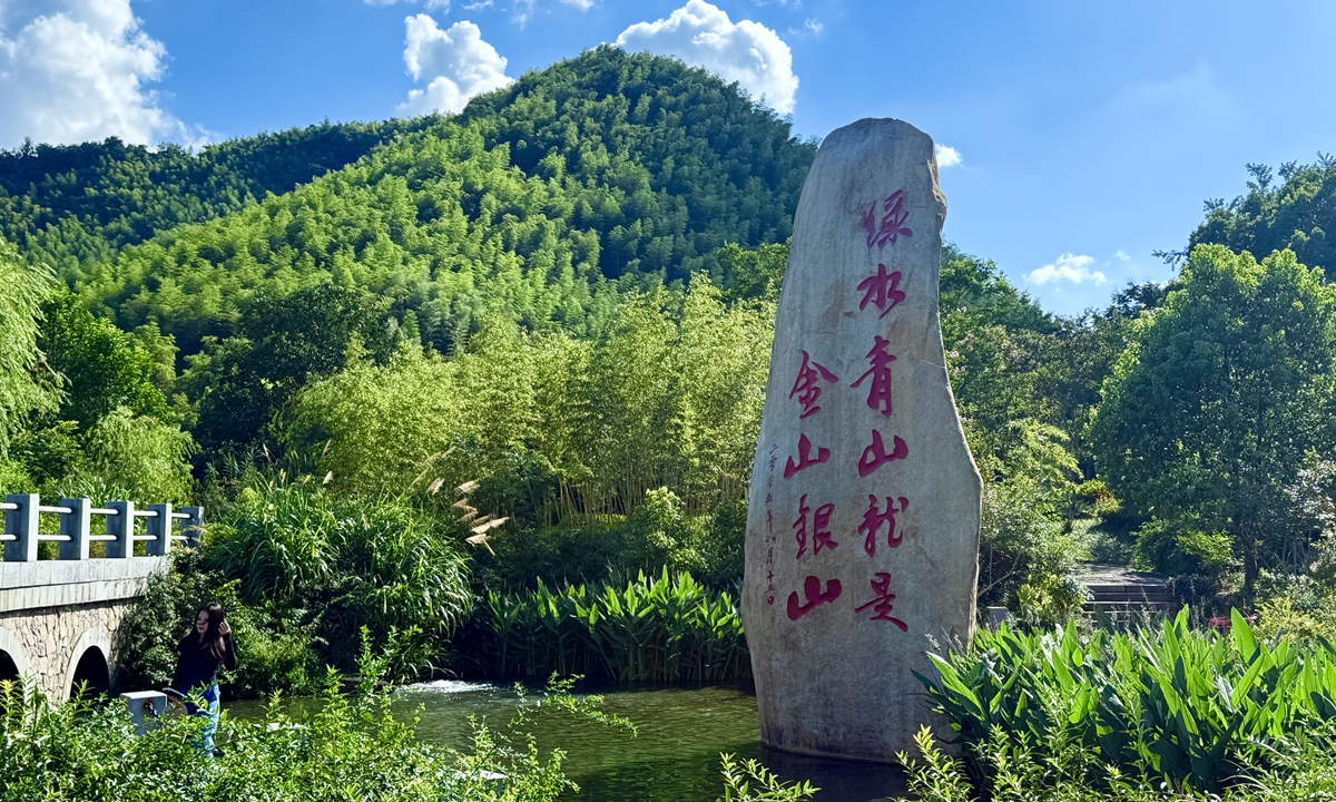 The stone monument inscribed with the lucid waters and lush mountains are invaluable assets stands at Yucun Village. Photo: Tao Mingyang/GT