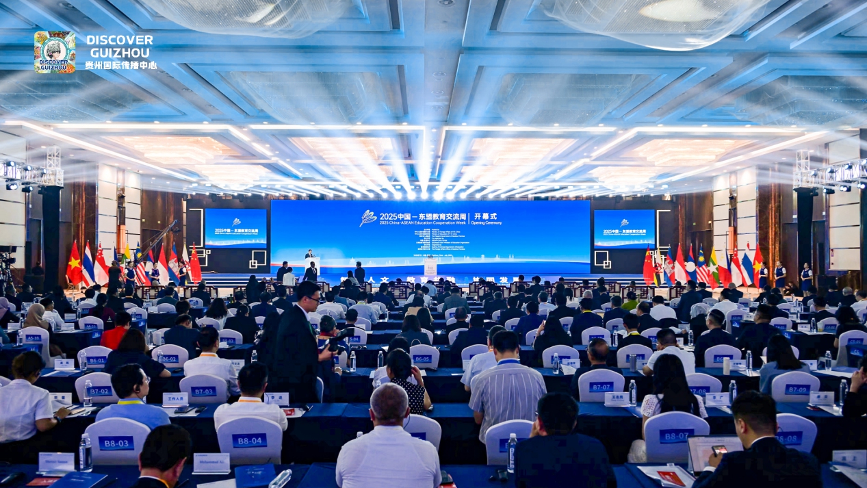 The opening ceremony of the 2025 China-ASEAN Education Cooperation Week