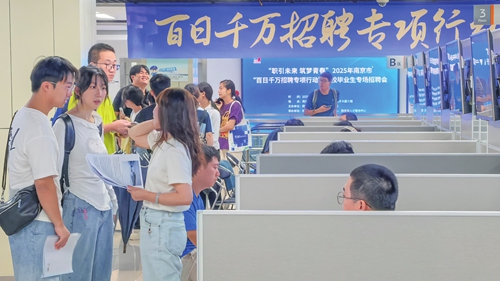 Looking for work
An employment fair for college graduates in Nanjing, East China's Jiangsu Province on July 31, 2025, attracts crowds of job seekers. More than 300 jobs are being offered by 23 employers, including positions such as data analysts and chemical process design engineers. Photo: VCG