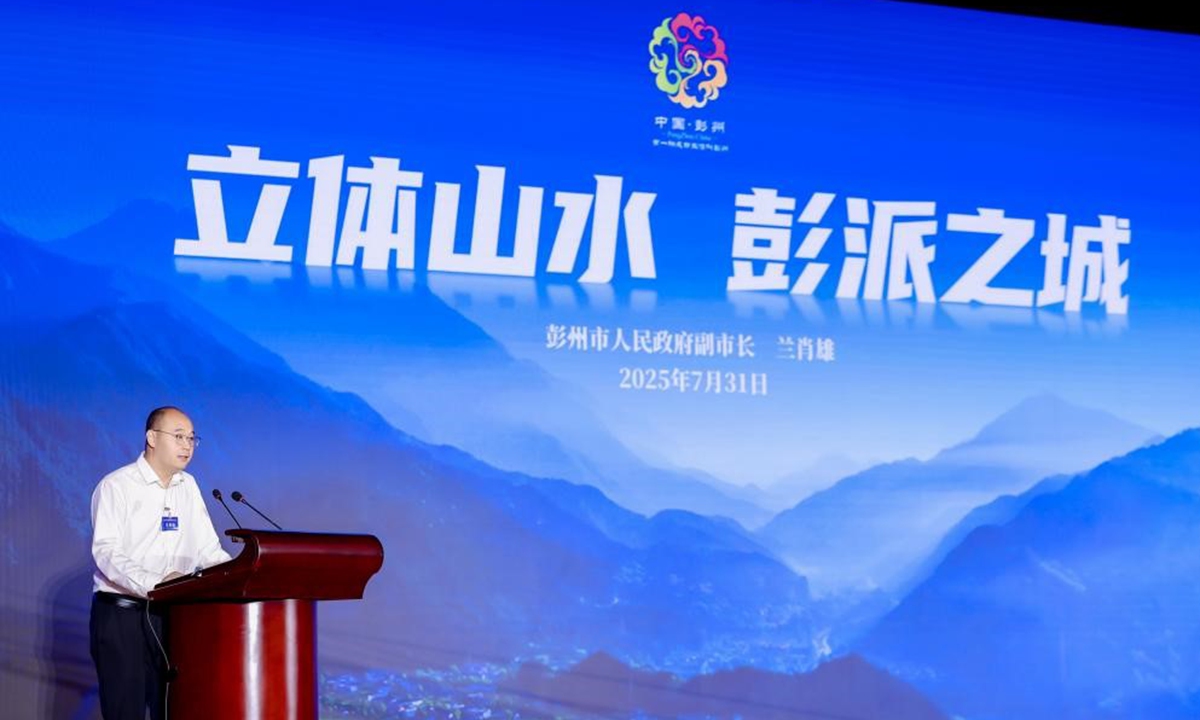 File Photo: Global Times