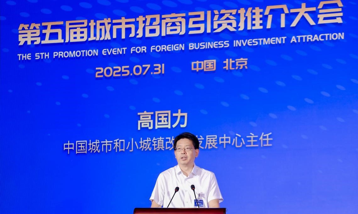 File Photo: Global Times