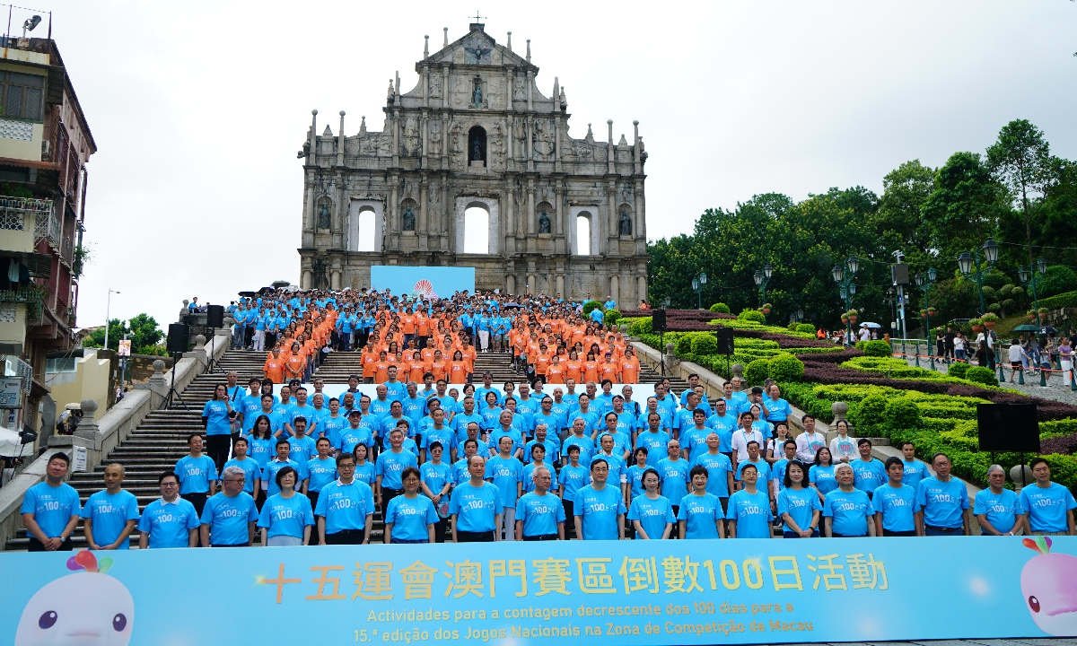 Macao people form the number 100 to mark the 100-day countdown to the 15th National Games on August 1, 2025 in front of the Ruins of St. Paul's, South China's Macao Special Administrative Region. The 15th National Games will be co-hosted by Guangdong, Hong Kong and Macao in November 2025. Photo: VCG
