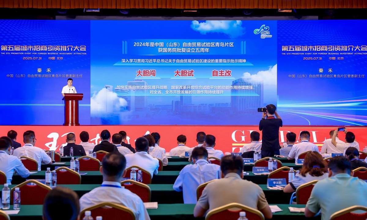 File Photo: Global Times