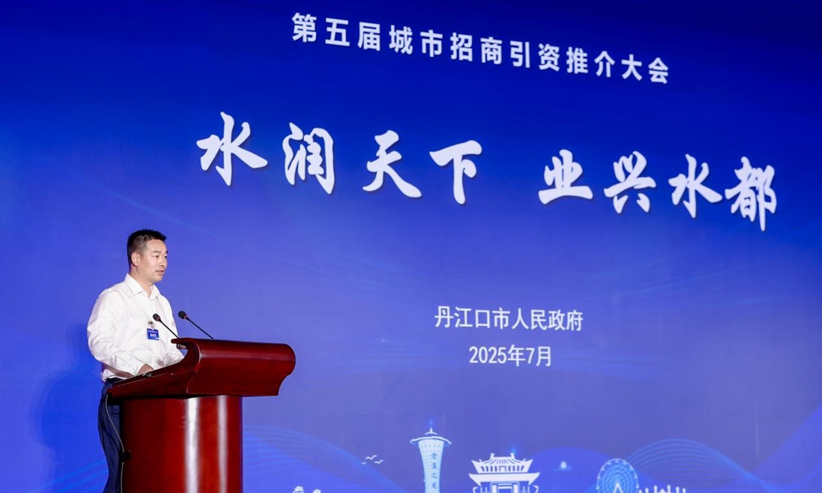 File Photo: Global Times