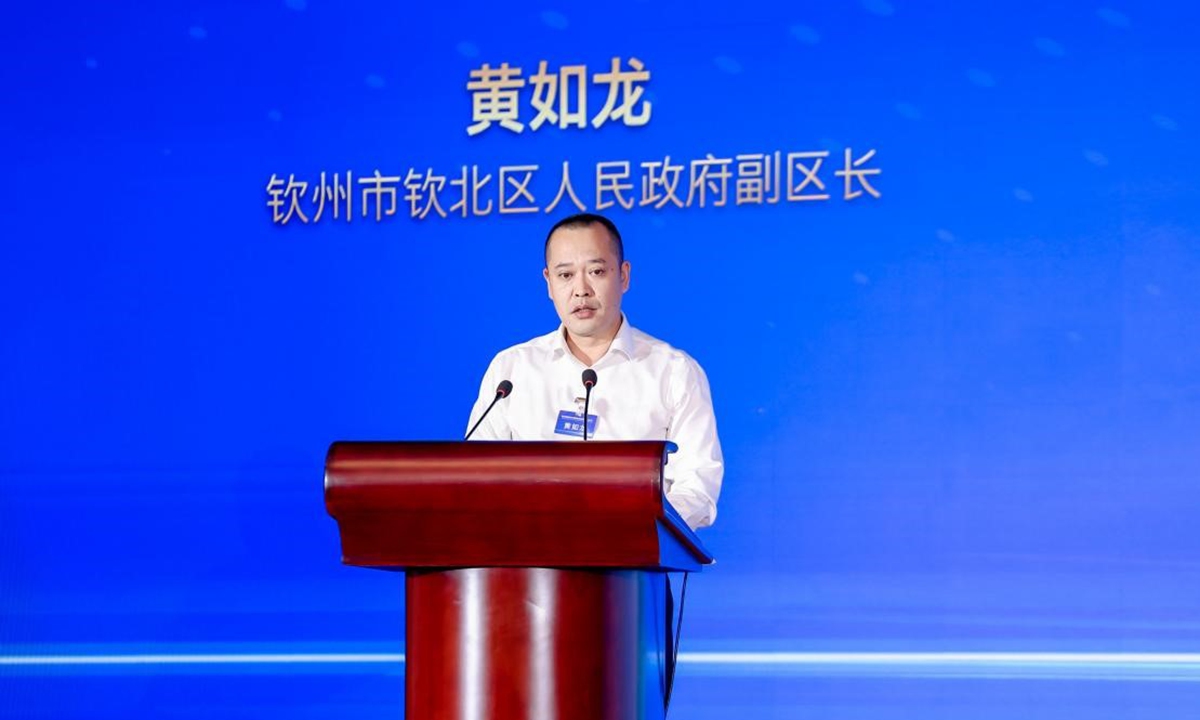 File Photo: Global Times