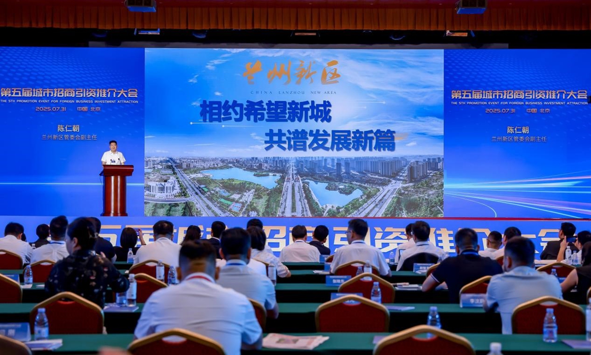 File Photo: Global Times