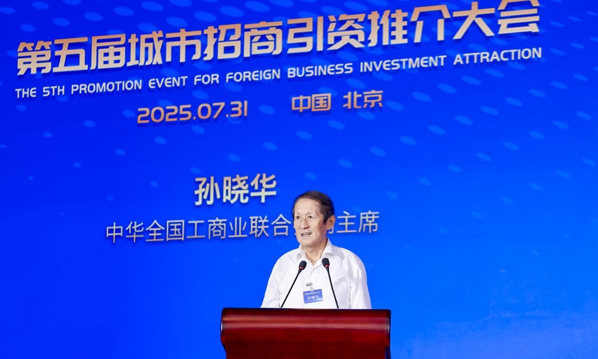 File Photo: Global Times