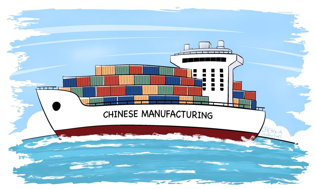 Illustration: Chen Xia/GT