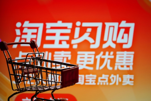 Taobao Flash Sales Photo: VCG