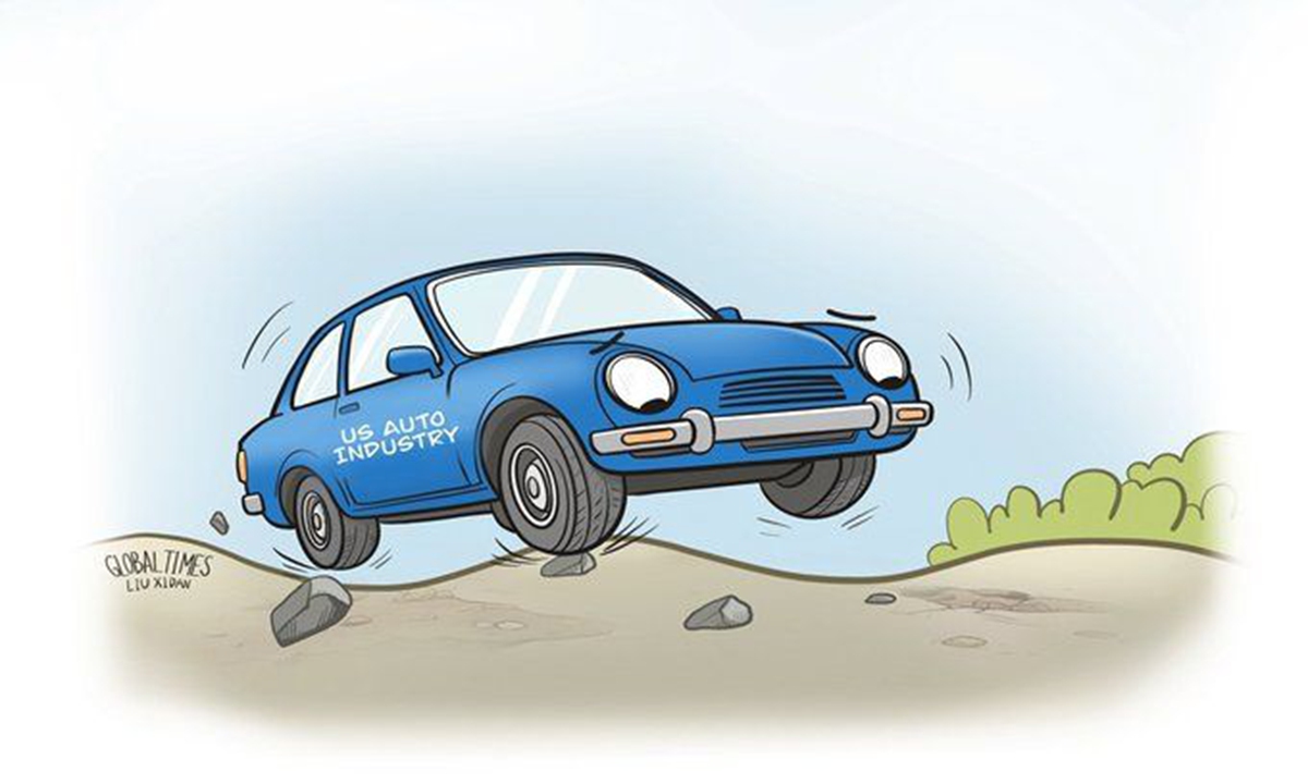 Illustration: Liu Xidan/GT