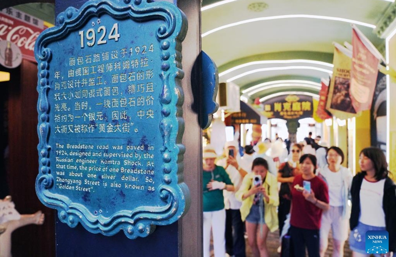 People visit a scenic spot on the Central Street in Harbin, northeast China's Heilongjiang Province, on July 30, 2025.
Attracted by the coolness in summer, many tourists come to Harbin for vacation.
Taking advantage of its historical heritage, Harbin in recent years has accelerated the transformation of historical and cultural blocks and the utilization of old buildings, which has promoted the prosperity of the city's tourism industry. Photo: Xinhua