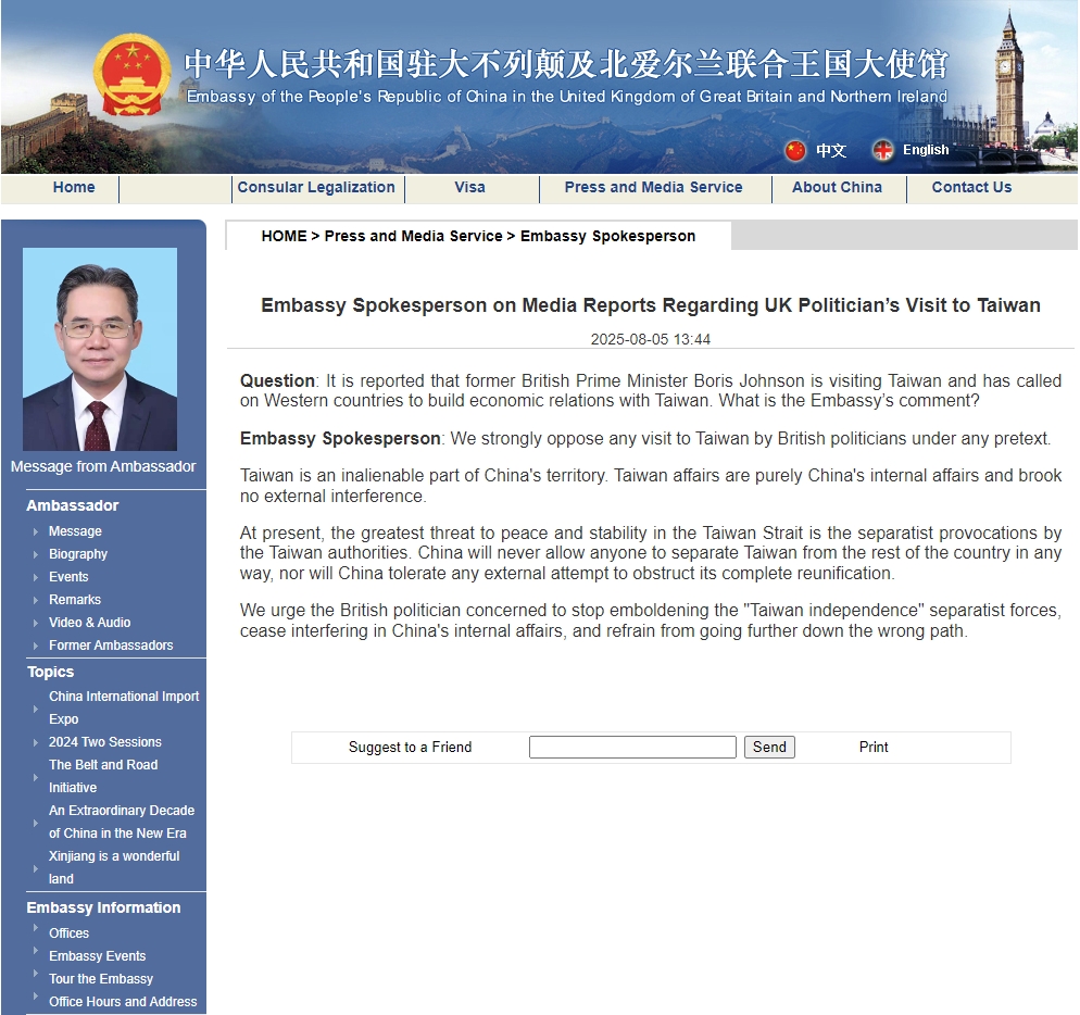 Photo: Courtesy of Chinese Embassy in UK