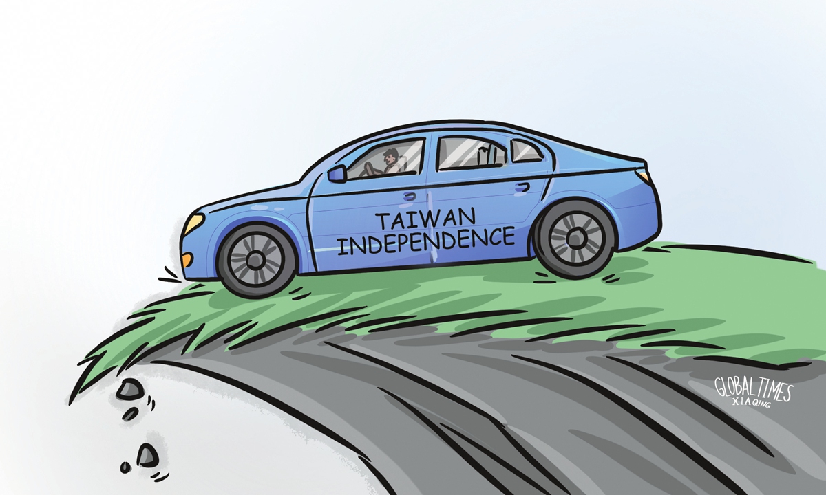 Illustration: Xia Qing/GT