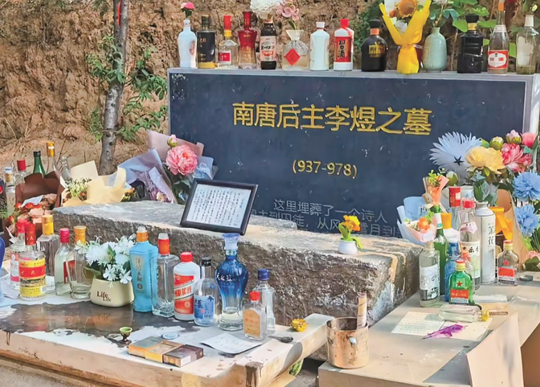 Tributes are arranged by fans at the private-funded tomb of Li Yu, the last lord of Southern Tang Dynasty, in Luoyang, Central China's Henan Province. Photo: courtesy of Liu Muzi
