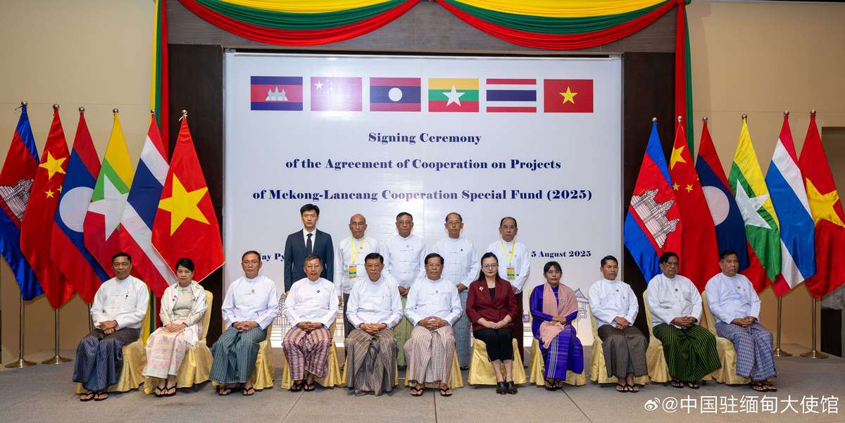 Photo: weibo account of Chinese Embassy in Myanmar