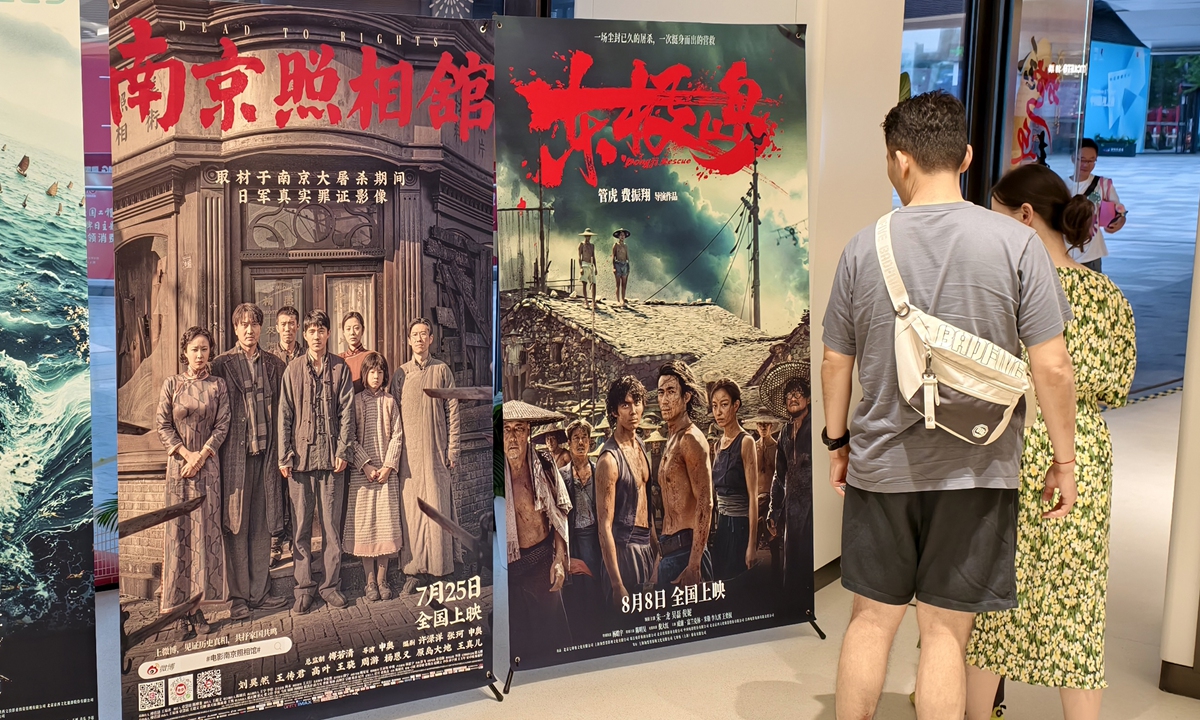 August 3, 2025, Shanghai: Movie posters for summer blockbusters attract film fans in the cinema. Photo: VCG