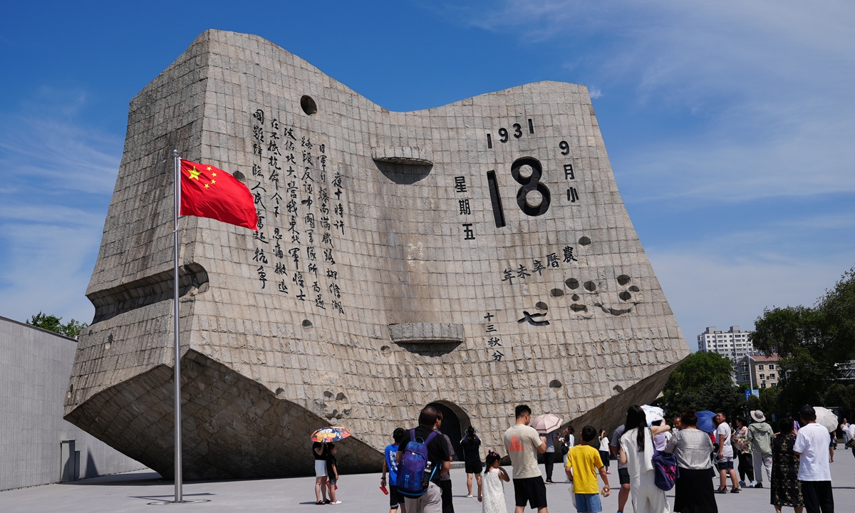People visit to the 9.18 Historical Museum in Shenyang, Northeast China's Liaoning Province, on August 10, 2025, the day of its reopening. Numerous tourists pay tribute to the martyrs who died in the War of Resistance against Japanese Aggression. Photo: VCG