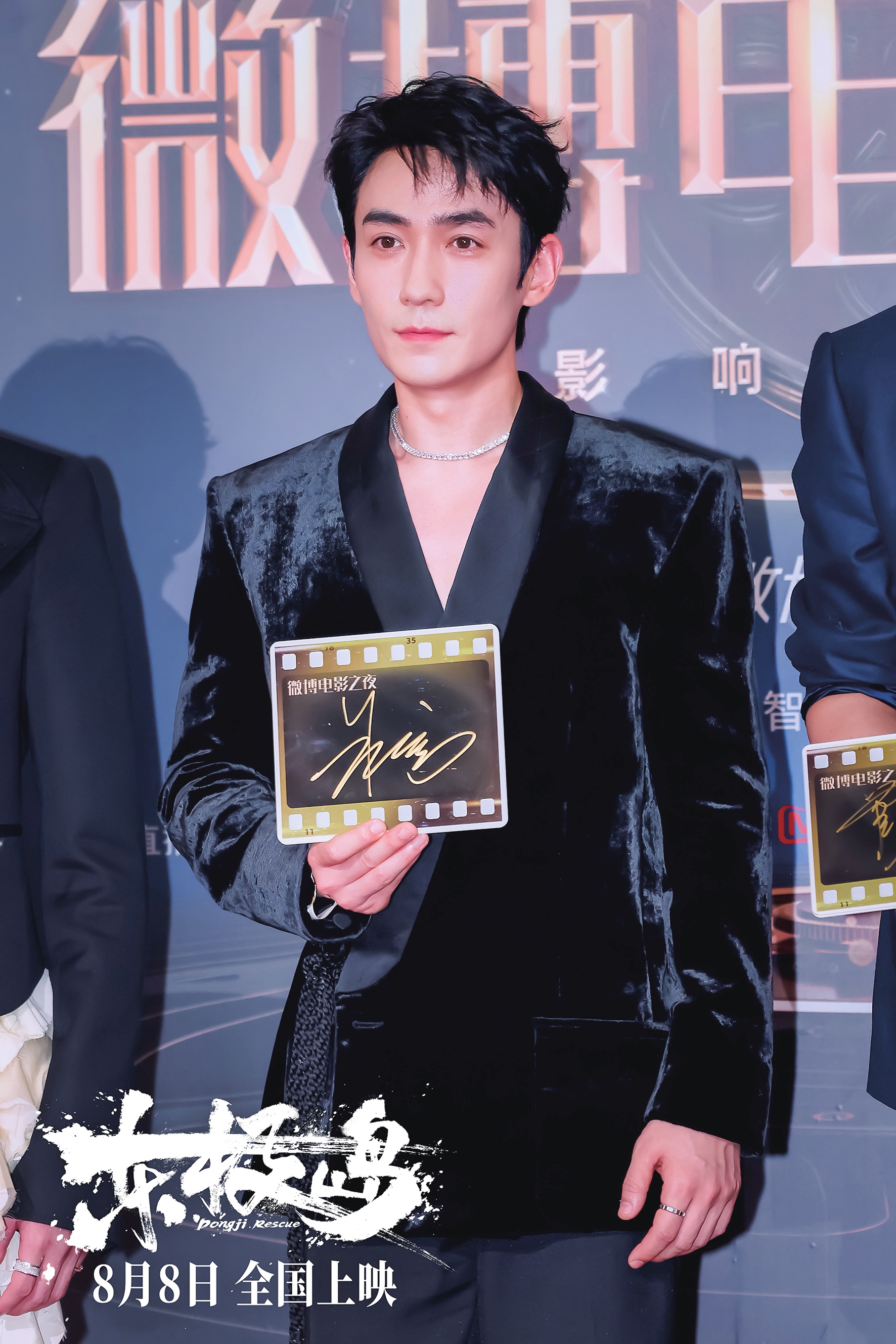 Zhu Yilong, the actor who plays “A Bi,” the protagonist of the movie <em>Dongji Rescue</em> Photo: VCG