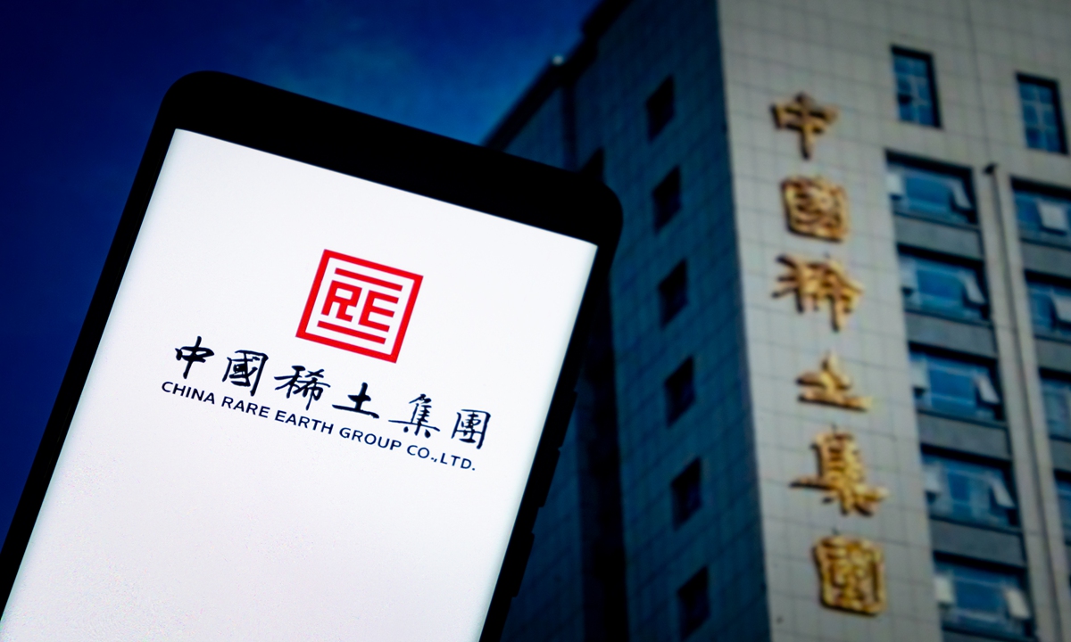 China Rare Earth Group Co Photo: VCG