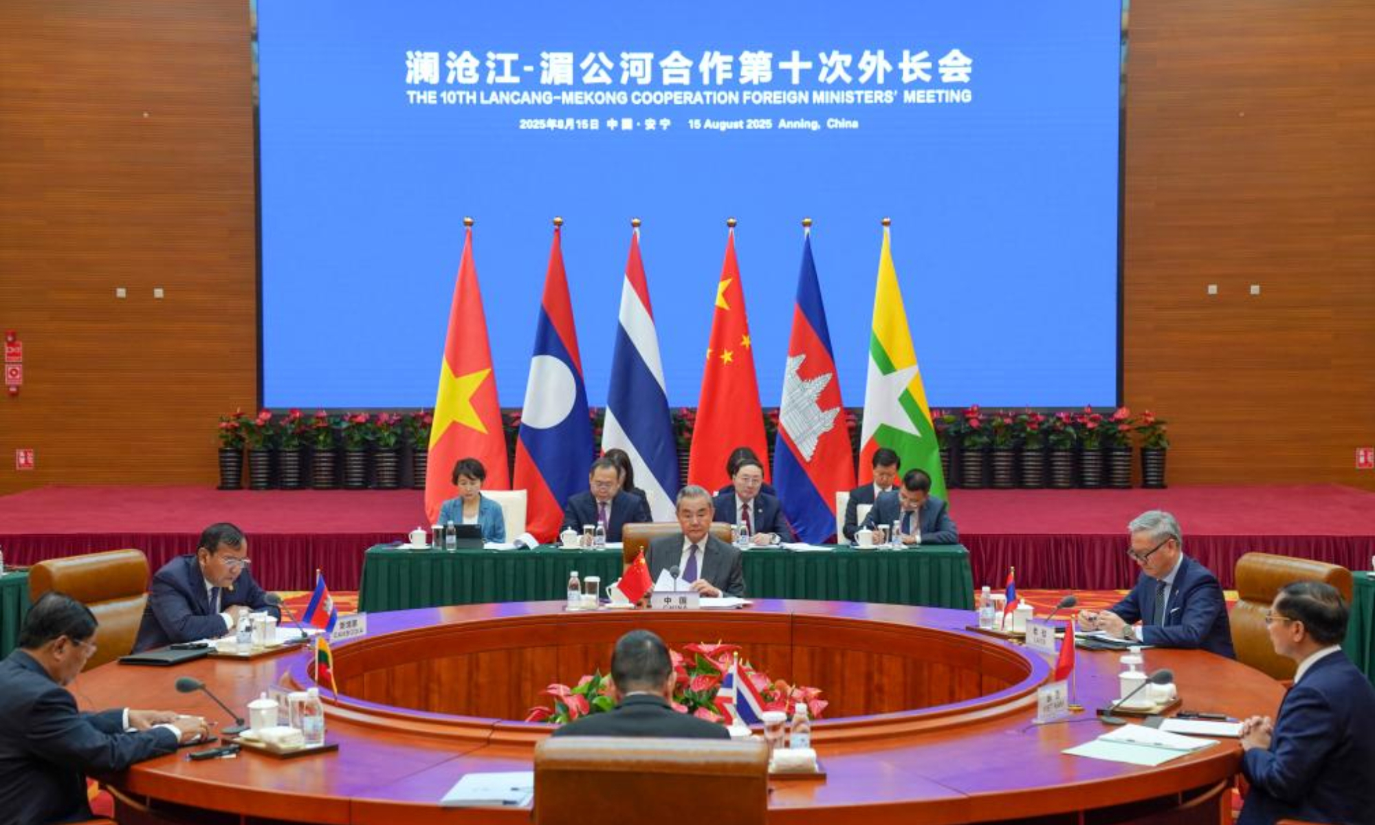The tenth Lancang-Mekong Cooperation (LMC) Foreign Ministers' Meeting is held in Anning, southwest China's Yunnan Province, Aug. 15, 2025. Chinese Foreign Minister Wang Yi, also a member of the Political Bureau of the Communist Party of China Central Committee, co-chaired the meeting with Thai Foreign Minister Maris Sangiampongsa. Cambodian Deputy Prime Minister and Foreign Minister Prak Sokhonn, Minister of Foreign Affairs of the Lao PDR Thongsavanh Phomvihane, Myanmar's Union Minister for Foreign Affairs U Than Swe, and Vietnamese Deputy Prime Minister and Foreign Minister Bui Thanh Son attended the meeting. (Xinhua/Peng Yikai)