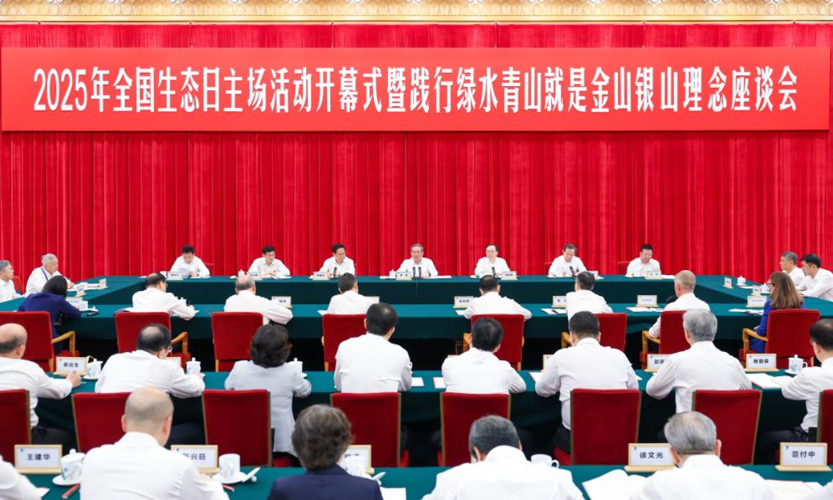 Chinese Premier Li Qiang, also a member of the Standing Committee of the Political Bureau of the Communist Party of China Central Committee, attends the opening ceremony of the National Ecology Day main event and a symposium on putting the concept that lucid waters and lush mountains are invaluable assets into practice, in Beijing, capital of China, Aug. 15, 2025. (Xinhua/Liu Bin)