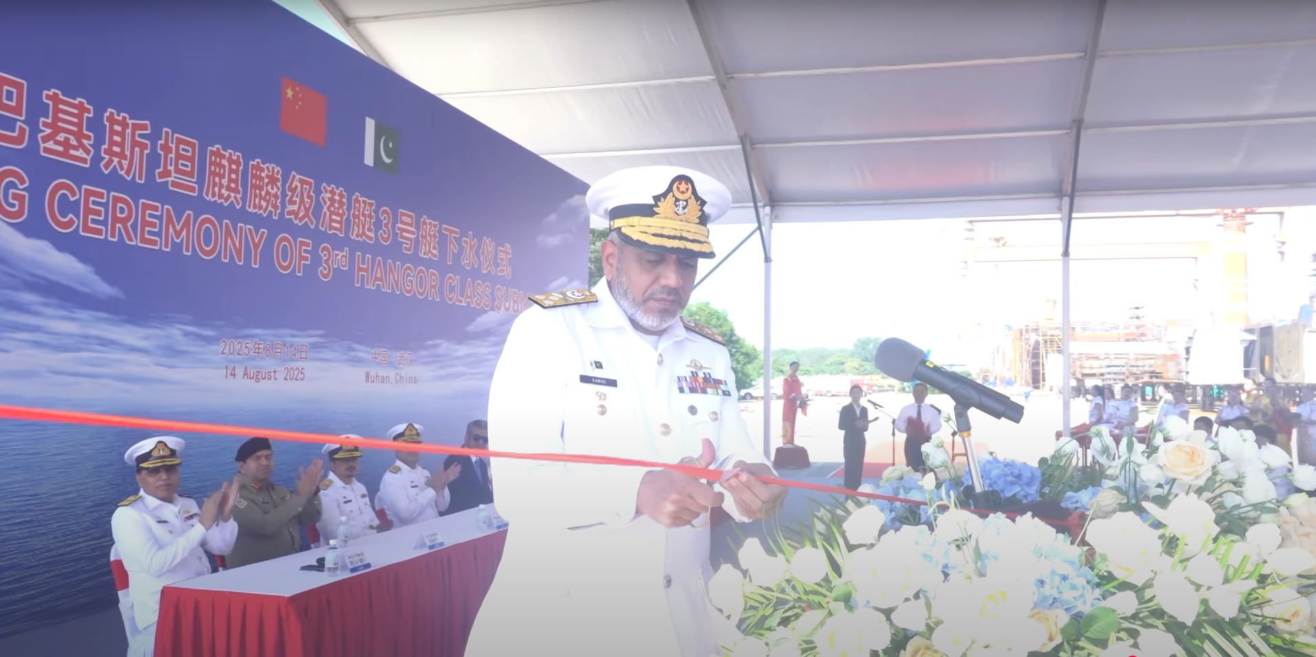 The launch ceremony of Pakistan’s third Hangor-class submarine is held in Wuhan, Central China's Hubei Province on August 14, 2025. Photo: Screenshot from the official YouTube account of the Pakistan Navy