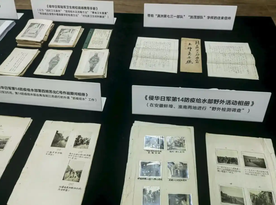 Some of the new historical evidences released at the press conference Photo: People's Daily