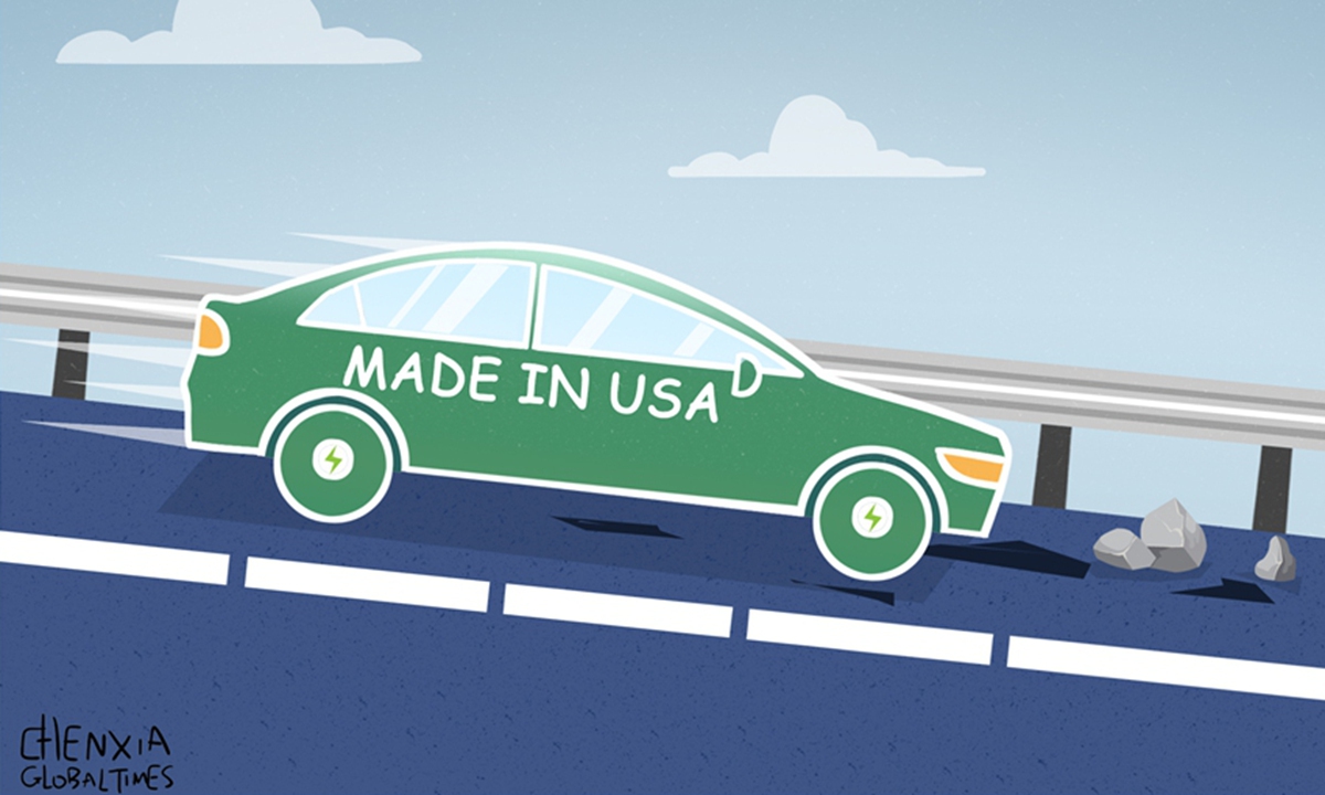 Illustration: Chen Xia/GT