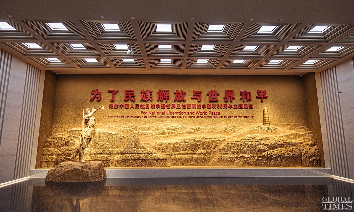 An exhibition themed For National Liberation and World Peace is launched to commemorate the 80th anniversary of the victory in the Chinese People's War of Resistance Against Japanese Aggression and the World Anti-Fascist War. Photo: Li Hao/GT